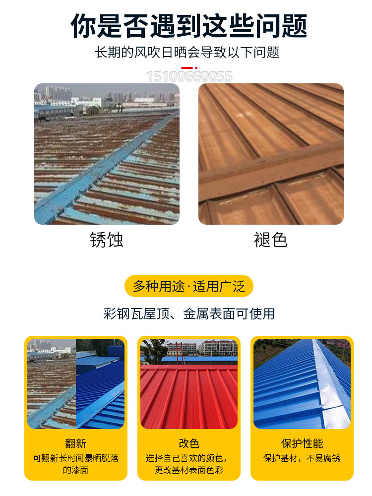 昂森彩鋼翻新性能.jpg 昂森彩鋼翻新性能.jpg