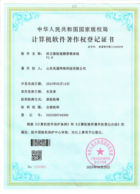 淄博網(wǎng)絡推廣_濰坊愛采購_諸城網(wǎng)站優(yōu)化_臨朐網(wǎng)站設計