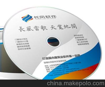 長風(fēng)幕墻強(qiáng)度計(jì)算算料軟件圖片,長風(fēng)幕墻強(qiáng)度計(jì)算算料軟件圖片大全,淄博長風(fēng)軟件開發(fā)研究所-