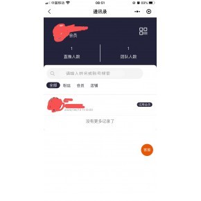淄博、東營(yíng)、菏澤、臨沂、德州地區(qū)購物商城獎(jiǎng)金傭金結(jié)算系統(tǒng)設(shè)計(jì)與開發(fā)方案